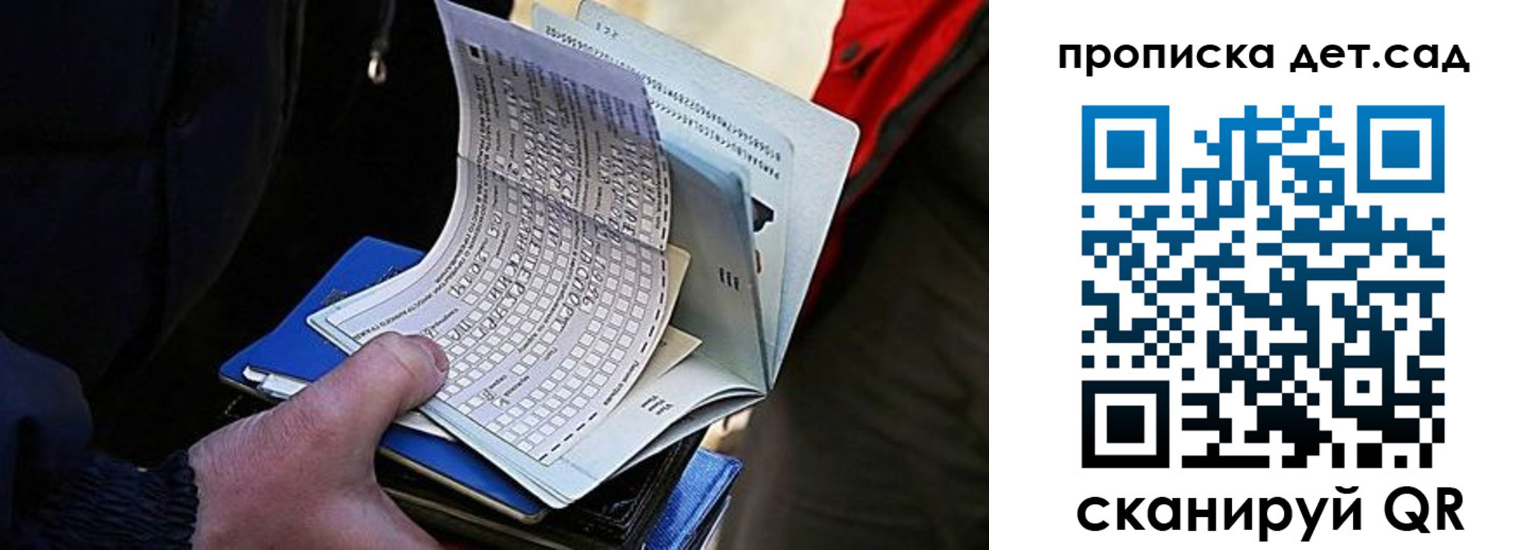 прописка иностранных граждан в Сургуте