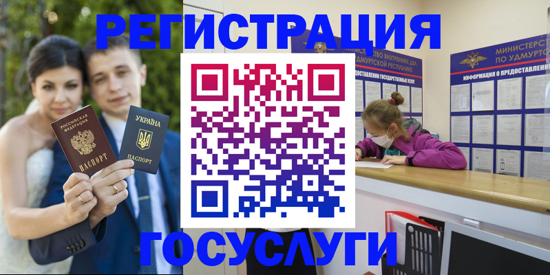 прописка поиск в Сургуте
