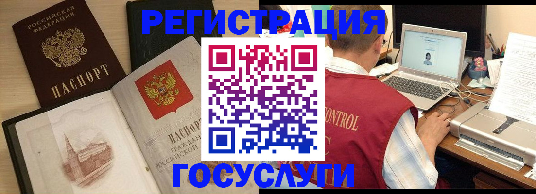 временная регистрация собственник в Сургуте