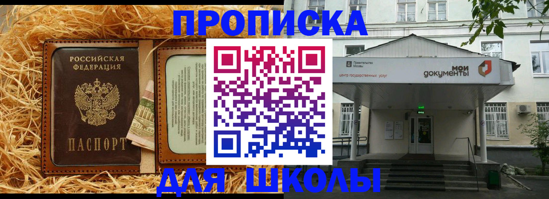 временная регистрация поиск в Сургуте
