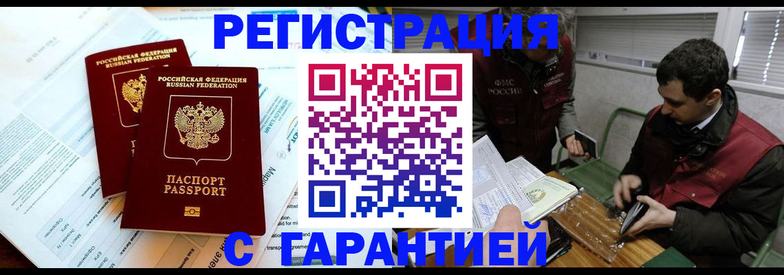 форма 3 в Сургуте